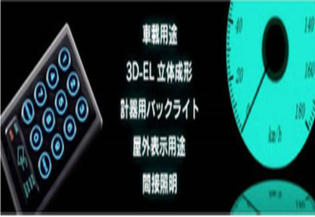 SEKONIC-冷光片EL - 抖圈官网