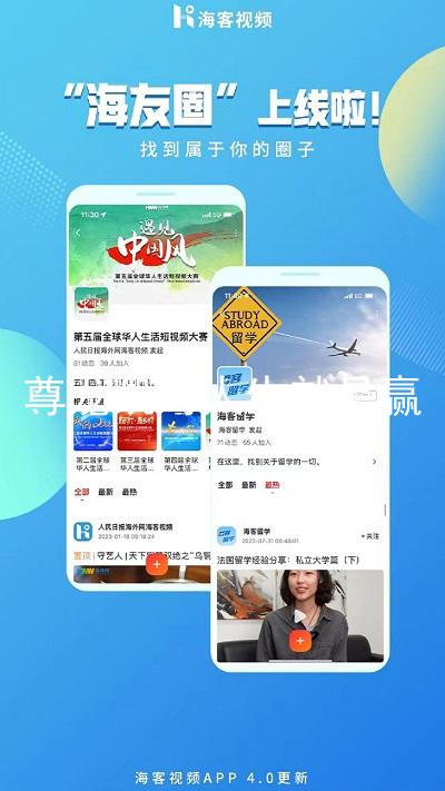 尊龙凯时人生就是赢