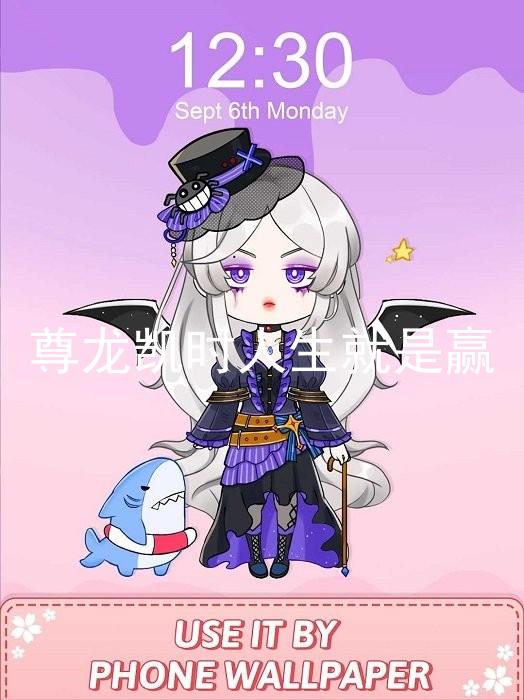 尊龙凯时人生就是赢