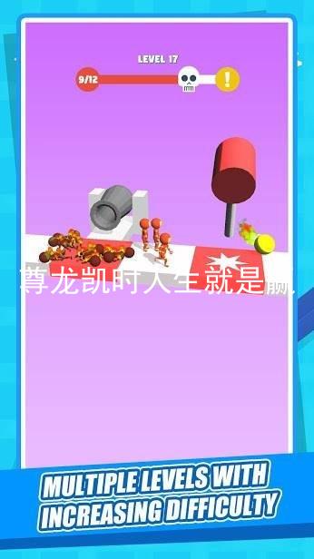 尊龙凯时人生就是赢