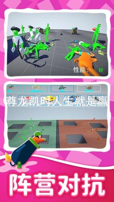 尊龙凯时人生就是赢