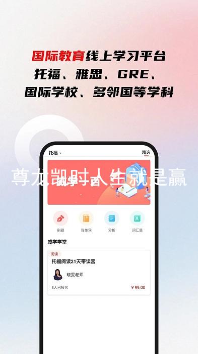 尊龙凯时人生就是赢