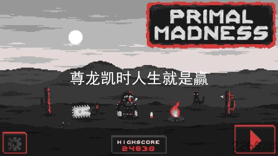尊龙凯时人生就是赢