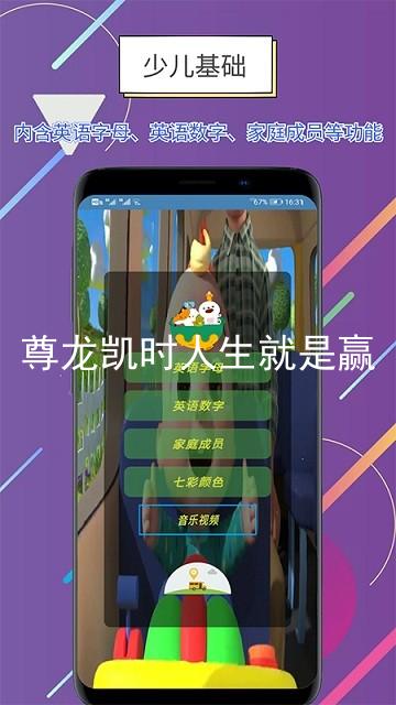 尊龙凯时人生就是赢