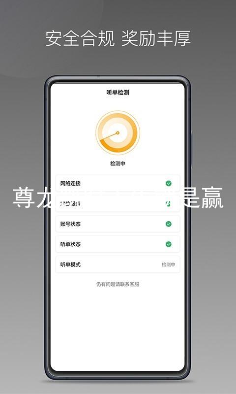 尊龙凯时人生就是赢